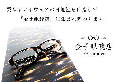 小龍女眼鏡》金子眼鏡手工框KC-05 GRS - PChome 商店街