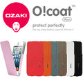 ★APP Studio★ 【Ozaki 】O!coat Aim High iPhone 5/5S 超薄掀蓋式保護皮套