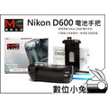 數位小兔【Meike 美科 Nikon D610 相容原廠 MBD14 電池手把】垂直手把 電池把手 公司貨 1年保固 D600