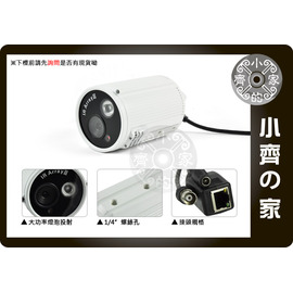 小齊的家 T211 2百萬 畫素 1080p FullHD 網路攝影機IPCAM 紅外線30米 陣列式LED 監視 攝影機 監視器 另有720p-免運費