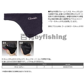 ◎百有釣具◎GAMAKATSU GM-9495 保溫耳套頭套 - 黑色