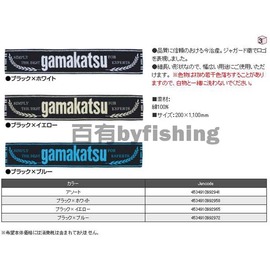 ◎百有釣具◎GAMAKATSU GM-1420 長毛巾 MADE IN JAPAN 日本製 黑藍色