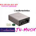 造韻樂器音響- JU-MUSIC - 鐵三角 audio-technica AT-HA2 家用耳機擴大機 (台灣鐵三角公司貨)