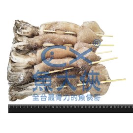 串燒阿根廷魷魚(180~210g/尾/5尾/包)-1H4B【魚大俠】SD028