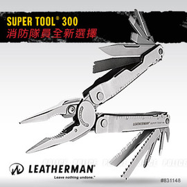美國原廠LEATHERMAN SUPER TOOL300工具鉗 - #LE SUPER300/N(尼龍套)
