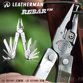美國原廠 Leatherman Rebar 工具鉗 - #LE REBAR/N(尼龍套)、#LE REBAR/L(皮套)