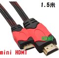 台南 高品質 mini HDMI to HDMI (公對公) 小轉大 訊號線/轉接線/雙磁環 24K鍍金接頭/HDMI線/傳輸線 (1.5M/1.5米)