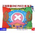 恰得玩具 正版限量 台灣製 ONE PIECE 航海王(海賊王) ~ 2年後喬巴 抱枕/靠枕 絨毛製