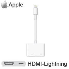 《蘋果原廠配件》APPLE Lightning to Digital AV HDMI 轉接器 MD826FE/A