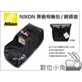 數位小兔【Nikon 原廠相機包/鏡頭筒/鏡頭袋/包布】GF5 GX1 NEX-5R NEX-6 P510 P7700 P7100 V1 J1 V2 12-24mm