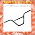 【 [I.H BMX] KINK SOLACE BAES TONY HAMLIN 簽名款手把 8.65吋 黑色