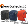 數位小兔【Lowepro Dashpoint 30 飛影包 藍/橘/黑】相機包 斜背包 腰包 NEX-5R NEX-6 GX1 GF5 V1 J1