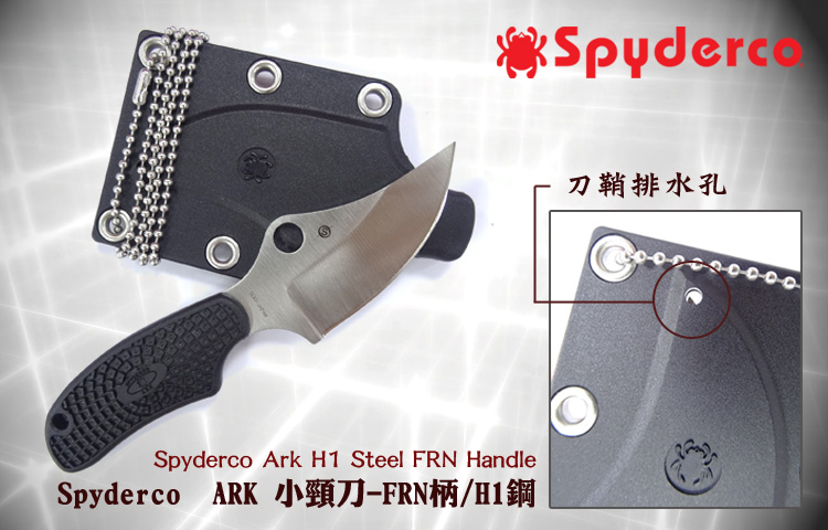 Spyderco Ark 小頸刀 Frn柄 H1鋼 Spy Fb35pbk