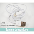 ◆iPhone5 傳輸線 充電線!!免運費◆Apple iPhone5 iPod Touch5 5S nano7 iPad mini iPad4 副廠 Lightning port 具充電功能
