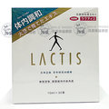 洛特日本LACTIS乳酸菌生成萃取液30入(10ML*30本)