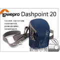 數位小兔【Lowepro Dashpoint 20 飛影包 藍 黑】小型 相機包 斜背包 腰包 EX2 EX2F EX1 EX-2 EX-1
