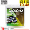 ST Music Shop★Thomastik-Infeld 奧地利手工電吉他套弦 SL110（10-48）Sliders系列電吉他絃~免運費!