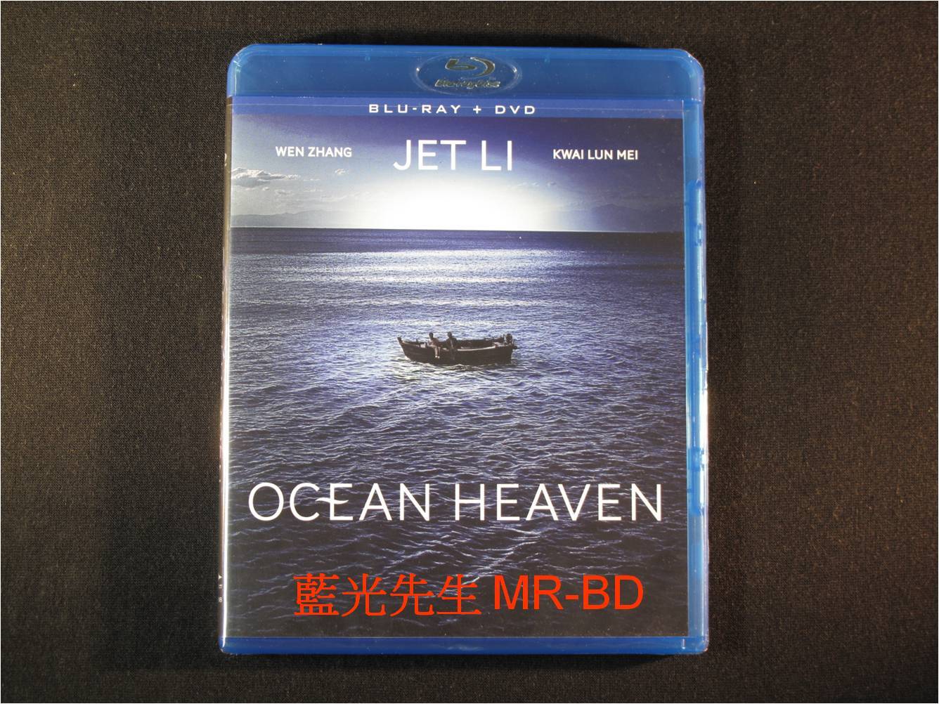 藍光BD] - 海洋天堂Ocean Heaven BD + DVD 雙碟限定版-【 浴血任務2