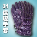 3M防水防滑.極輕量保暖手套-亮紫