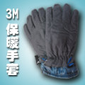 3M防水防滑.極輕量保暖手套-霧灰