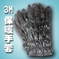 3M防水防滑.極輕量保暖手套-亮黑