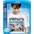 戀夏500日 500 Days Of Summer 藍光BD(原價998元)