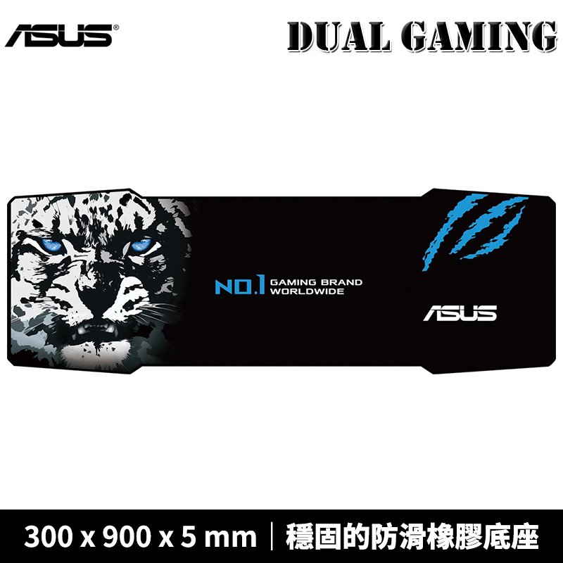 【恩典電腦】ASUS 華碩 Dual Gaming 雪原豹 電競鼠墊 TCD2000-ASUS 布質鼠墊 滑鼠墊