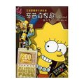 辛普森家庭 The Simpsons 第九季 第9季 DVD(原價1199元)***限量特價***