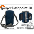 數位小兔【Lowepro Dashpoint 10 飛影包 藍色 小型相機包】斜背包 腰包 S95 S90 S100 S110 P310 P300
