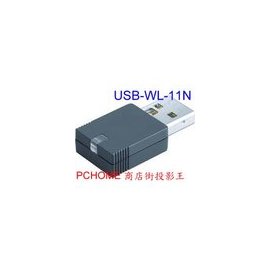 HITACHI USB-WL-11N 日立投影機原廠無線網卡 / 無線網路投影模組