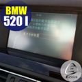 【EZstick】BMW 520i 車款專用 (前中控螢幕x1+後座影音螢幕x2) 靜電式霧面車用LCD螢幕貼(其他車款另有客製化服務)