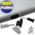 【EZstick】APPLE IPad mini 專用 數據孔+耳機孔 防塵塞(三組裝) ( 黑/白 擇一選購)