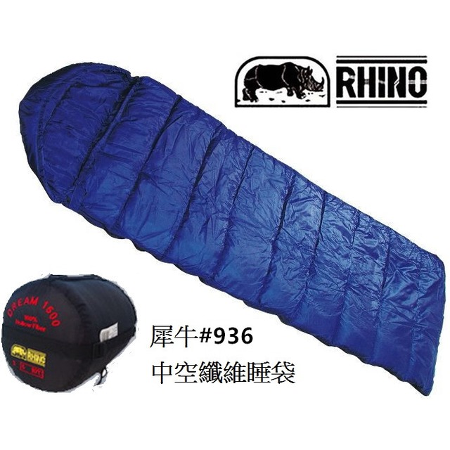 (登山屋)RHINO 犀牛 936 中空纖維睡袋
