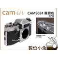 數位小兔【Cam-in 精緻款 快門鈕】【紅色】Fujifilm X10 X100 X-PRO1 XE1 Leica Cam9023 另有 黑色 金色 銀色