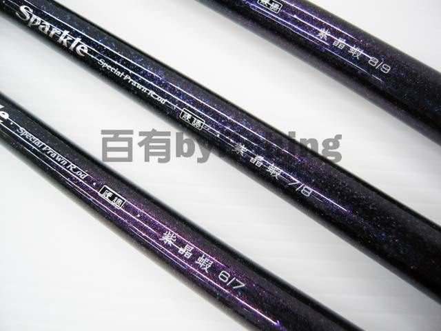 百有釣具 Protako 上興台灣製造sparkle 紫晶蝦2way Zoom 蝦竿8 9 Pchome商店街 台灣no 1 網路開店平台 百有釣具 Protako 上興台灣製造sparkle 紫晶蝦2way Zoom 蝦竿8 9 Pchome商店街 台灣no 1 網路開店平台
