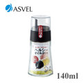 《Midohouse》日本ASVEL健康控油玻璃調味罐2130- 140ml