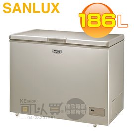 SANLUX 台灣三洋 ( SCF-186GF ) 186公升 上掀式無霜冷凍櫃