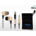 新音耳機音響專賣 Pro.2 W2-b W2-c 楓木/花梨木 全手工打造 木質耳機-公司貨-W2b W2c MX560 EP630 MX500