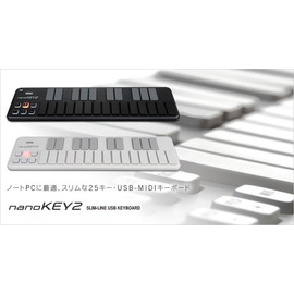 ☆ 唐尼樂器︵☆ KORG nanoKEY2 USB MIDI 25鍵鍵盤(黑/白兩款)(另有 nanoKONTROL2 nanoPAD2 上架中)