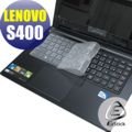【EZstick】Lenovo IdeaPad S400 系列 專用奈米銀抗菌TPU鍵盤保護膜