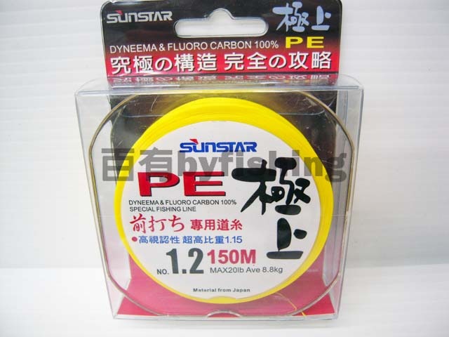 百有釣具 Sunstar 極上前打專用pe線150m 規格1號 1 2號 1 5號 2號 2 5號 3號 超高比重1 15 送剪刀 Pchome商店街 台灣no 1 網路開店平台