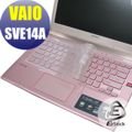 【EZstick】VAIO SVE14A (14P) 專用 靜電式筆電LCD液晶螢幕貼 (可選鏡面及霧面) 另有客製化服務