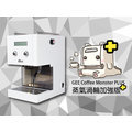 宏大咖啡 GEE 蒸氣渦輪加強版 兩年保固 搭購900N 一次付清 半自動咖啡機 專家 Silvia 家用