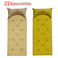 [藤翼戶外]**^NatureHike^ 2012冬 單人自動充氣睡墊 / 加寬有67CM / 自帶枕頭 /可拼接 / 厚度3CM