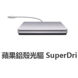 5Cgo【代購七天交貨】 21340096224 蘋果吸入式外置 DVD 刻錄機 SuperDrive Mini/air/Retina光驅 燒錄機