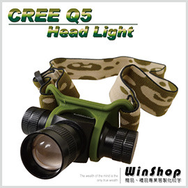 【winshop】A1494 輕量化CREEQ5伸縮頭燈/含電池充電器3段LED頭燈強光登山警示燈巡守隊夜遊保全釣魚