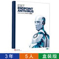 再加送聲寶濾水壺ESET Endpoint Antivirus 5 企業版含中央控管-三年5組用戶授權盒裝版