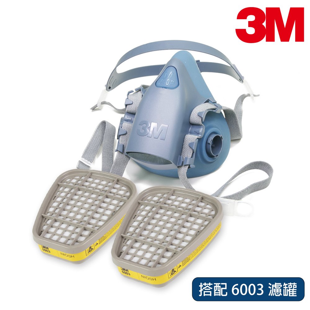 3M 舒適矽膠雙罐式半面罩防毒面具 搭6003有機酸性濾罐 7502*6003【醫碩科技】