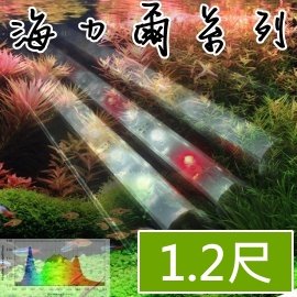 Led水草燈 淡水缸用 Vitastar Led照明 Pchome商店街 台灣no 1 網路開店平台