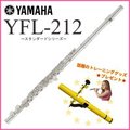 ☆ YAMAHA YFL-272 長笛 開孔加E鍵 .（3期0利率） 另有YFL 372.472.212